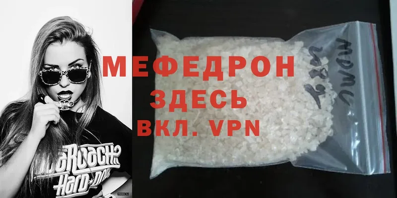 Где купить наркотики Первоуральск МАРИХУАНА  Меф  Cocaine  A-PVP  ГАШИШ 