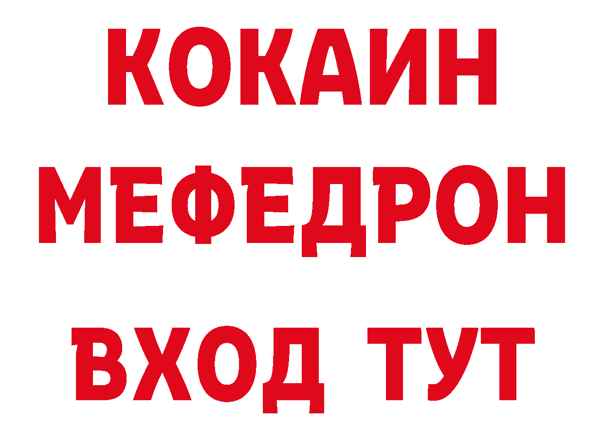 Бутират жидкий экстази tor это кракен Первоуральск