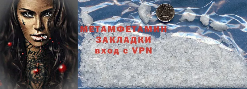 где купить наркоту  Первоуральск  МЕТАМФЕТАМИН Methamphetamine 